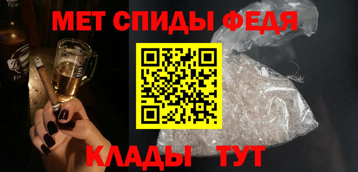 Людиново  Amphetamine 97%  Вход с VPN 