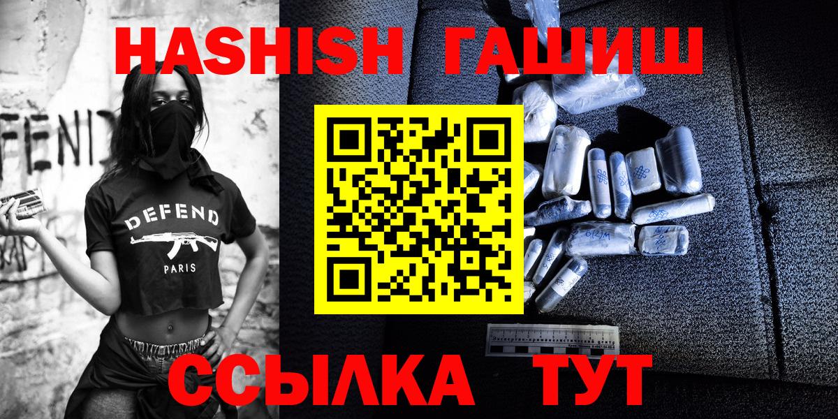 ГАШИШ VHQ Людиново
