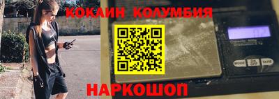 марихуана Донецк