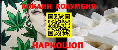 марихуана Донецк