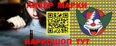 марихуана Донецк
