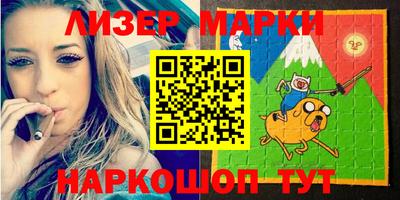 марихуана Донецк