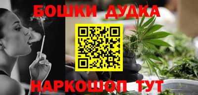 марихуана Донецк