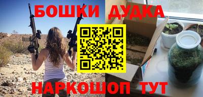 дурь Дубна