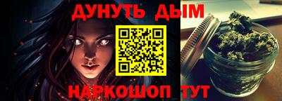 марихуана Донецк