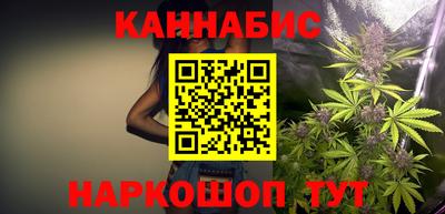 марихуана Донецк