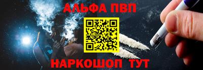 стафф Донской
