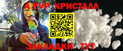 марихуана Донецк