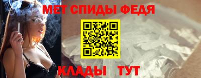 стафф Донской