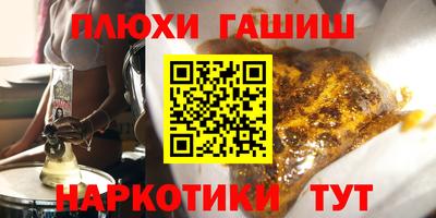 марихуана Донецк