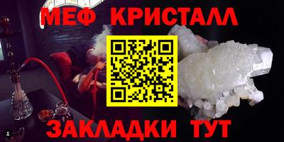 стафф Донской