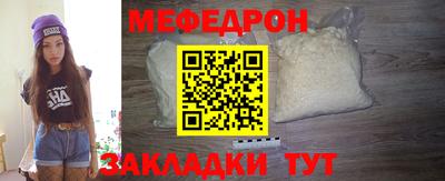 стафф Донской