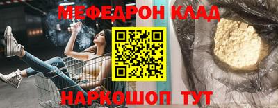 стафф Донской