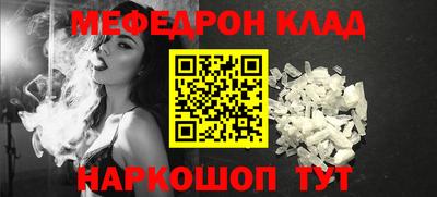 а пвп мука Татарск