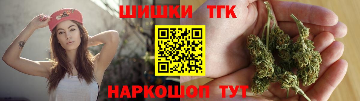 Каннабис White Widow  МАРИХУАНА SATIVA & INDICA  Вход с VPN  Людиново 