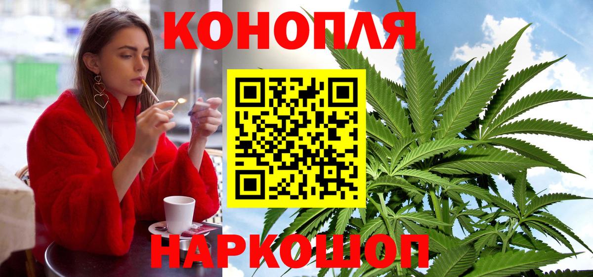 Бошки марихуана White Widow Людиново